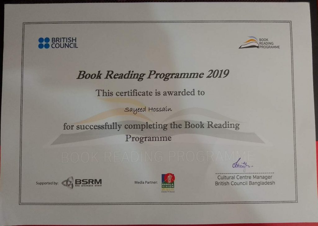 British Council Book Reading Competition Programme01 Sayeed Hossain